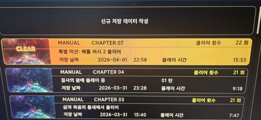 슈로대 y DLC(3)는 언제쯤 나올까요?? 아니 나오기라도 할까요?? ㅜㅜ_2.webp