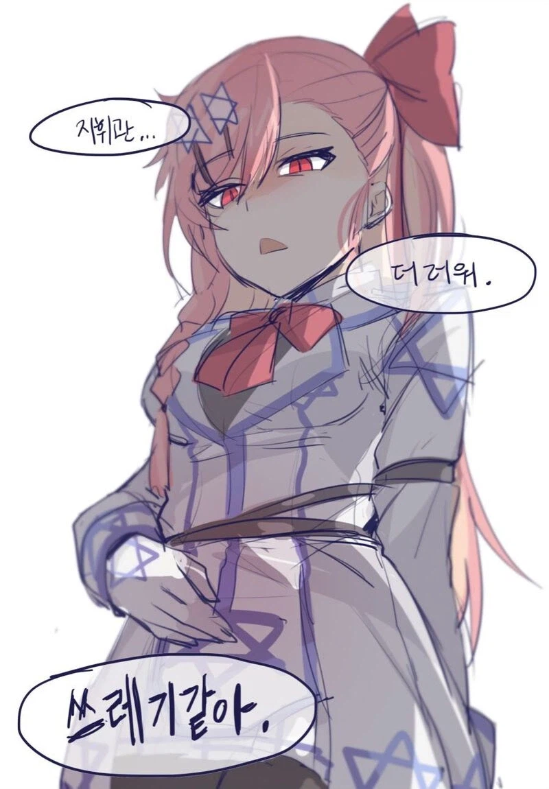 오늘도 귀여운_1.webp