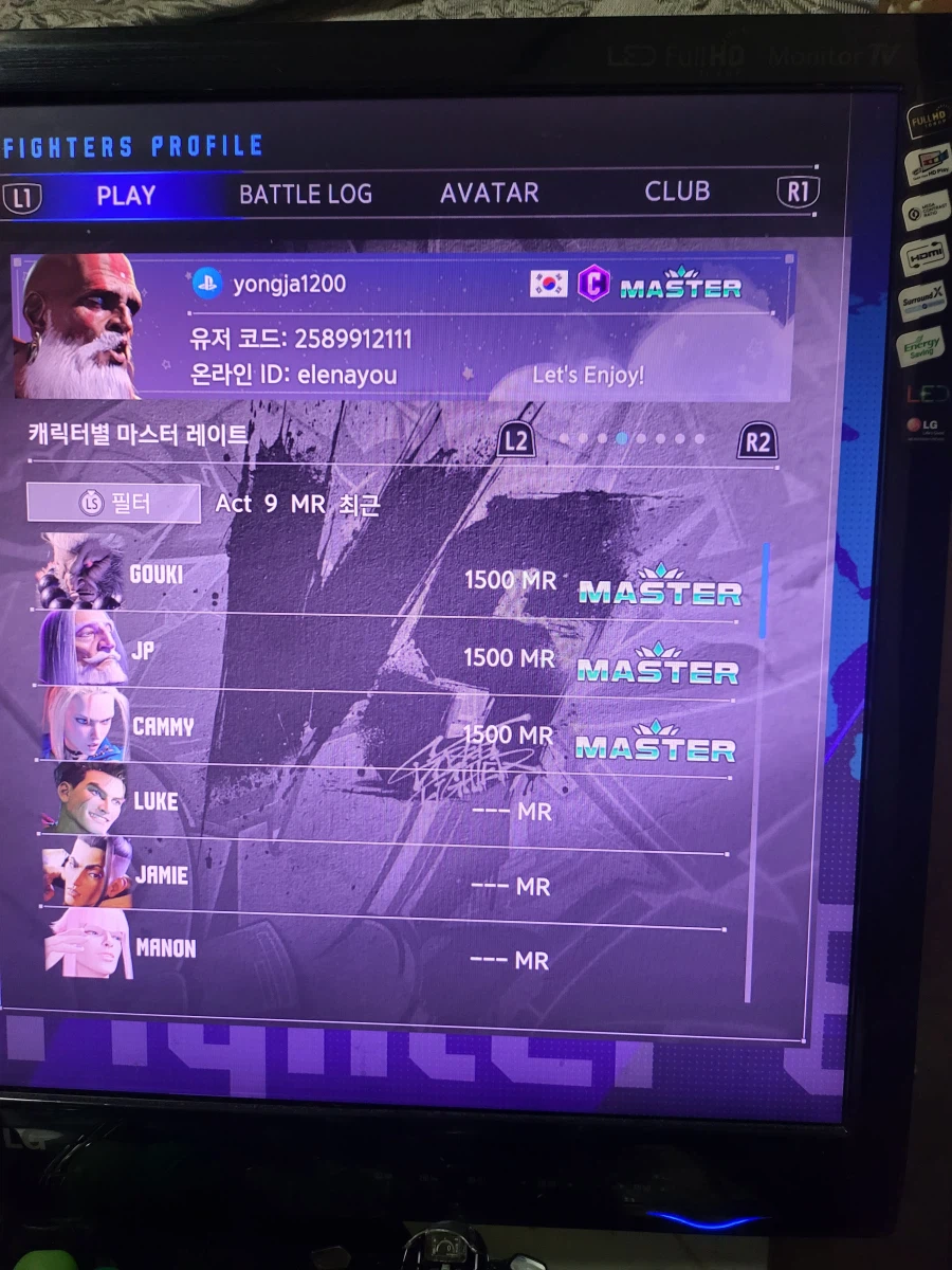 스파6 마스터찍기 놀이 ( 장문주의 )_4.webp