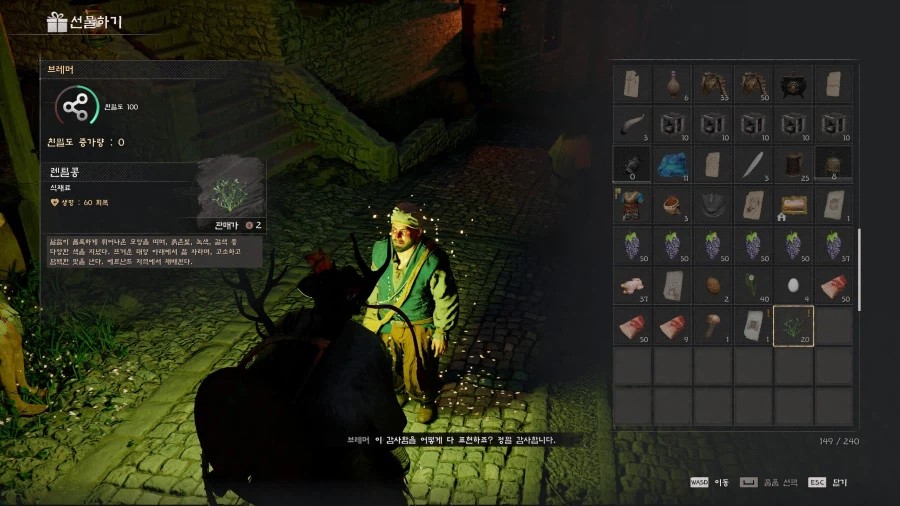 내 목장에 양, 염소, 소 구매할 수 있게 만들기_3.webp