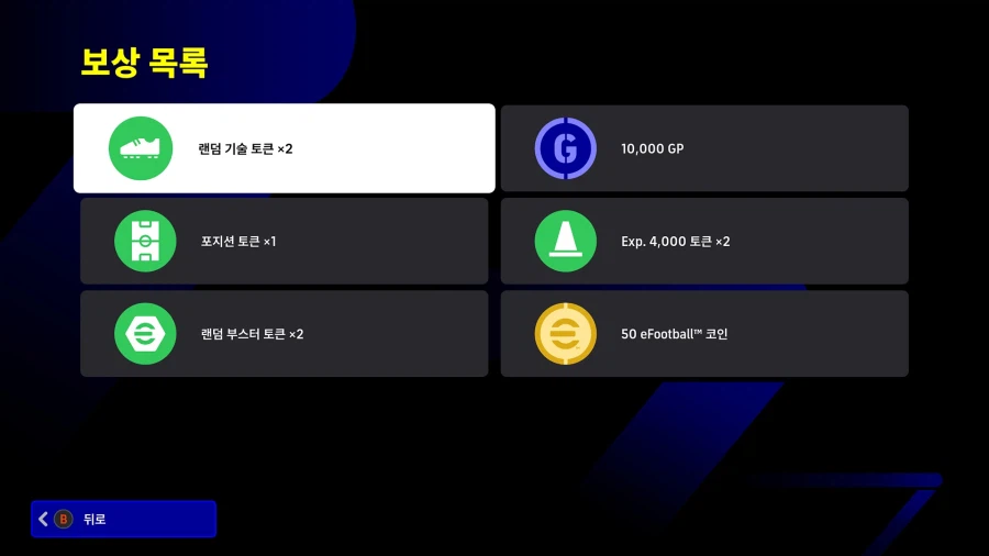 (숙제) 26.04.02 - 미션 : 10억 다운로드 카운트다운_3.webp