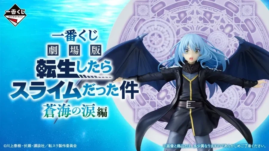 [이치방쿠지][4/3]신상품 한국발매일_2.webp