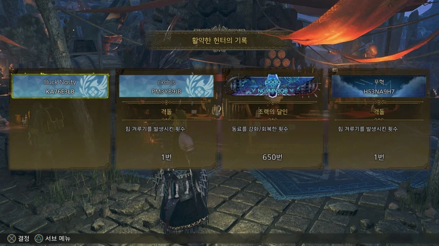 왕알슈 진실의방 좋네요_2.webp