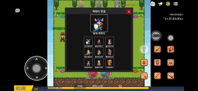 도트 감성 속 깊어지는 성장, 레거시 오브 세이버의 정통 RPG 매력_3.webp