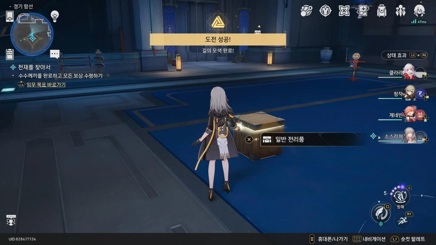 길의 모색_3.webp