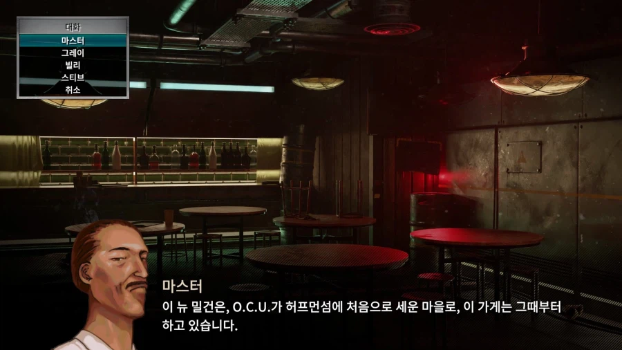 프론트미션1 리메이크_6.webp