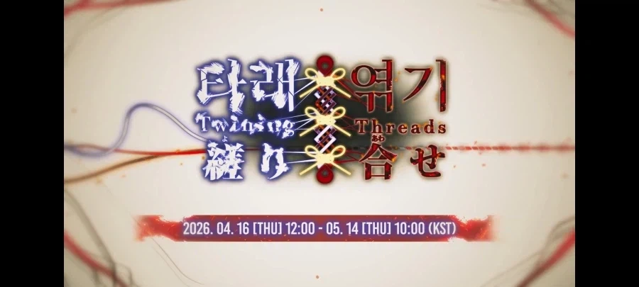 소소한 림버스 소식_1.webp