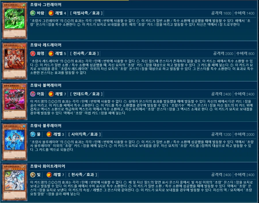 뭐! 신카가 그레이"레이어"라고!_1.webp