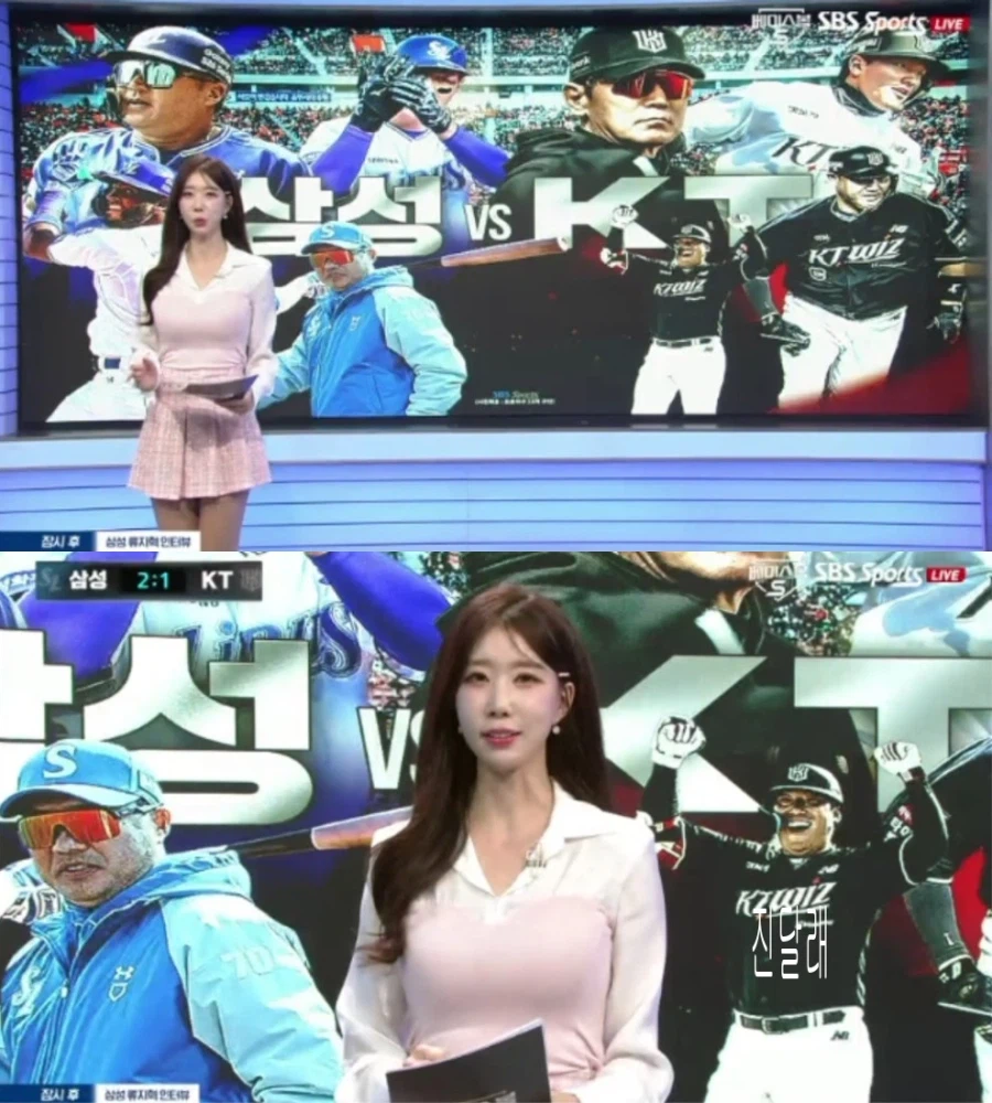 260403 KBO 하이라이트 진달래 조민지 노윤주 전세연_2.webp