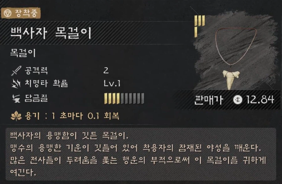 팁!) 더이상 담금질 미루지 마세요!(졸업템에 양보 하세요!)_4.webp