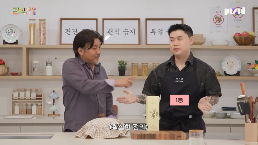 살면서 처음 듣는 말 '1등도 잘 한거야'.jpg_4.webp