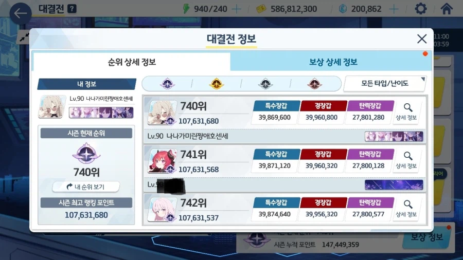 블루아카)새벽 기갱_1.webp