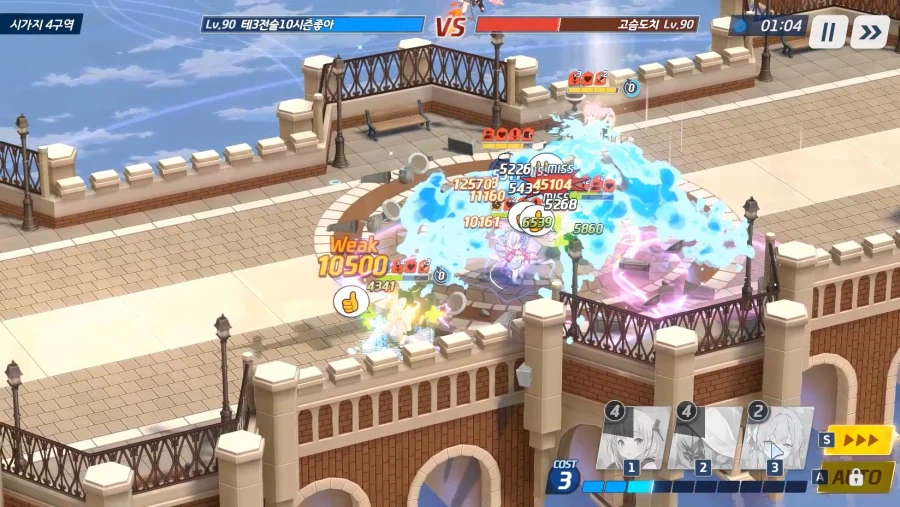 전술대회) 수무아에히매 vs 츠에유수매사★승小★시작 선빵 츠바키 맞음_14.webp