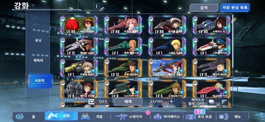 UR 확정 추천 부탁드립니다._3.webp