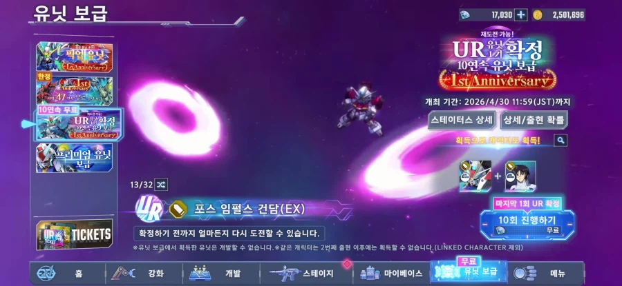 UR 확정 추천 부탁드립니다._4.webp