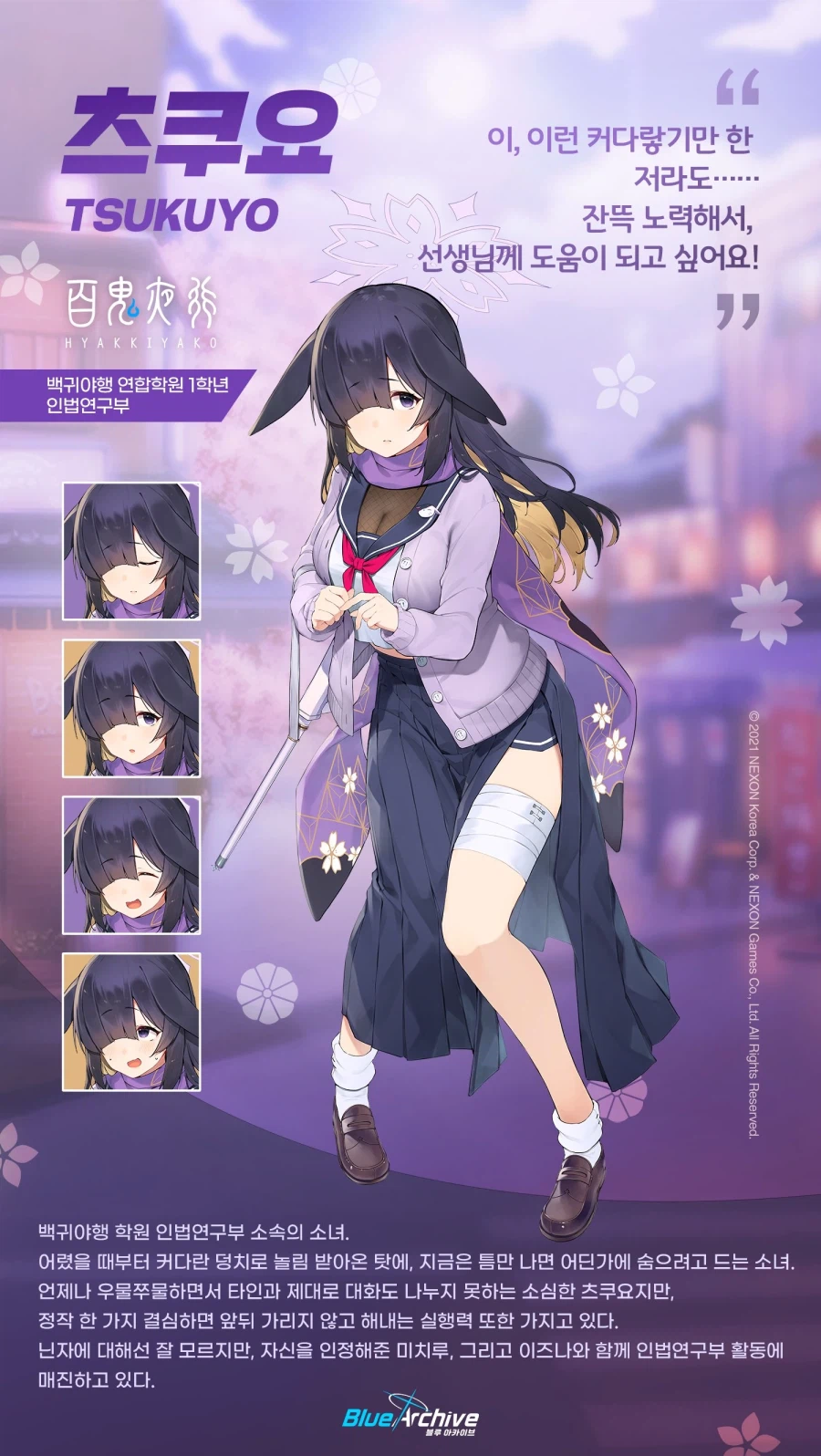 오늘은 오노 츠쿠요 생일입니다 ㅎㅎ_1.webp