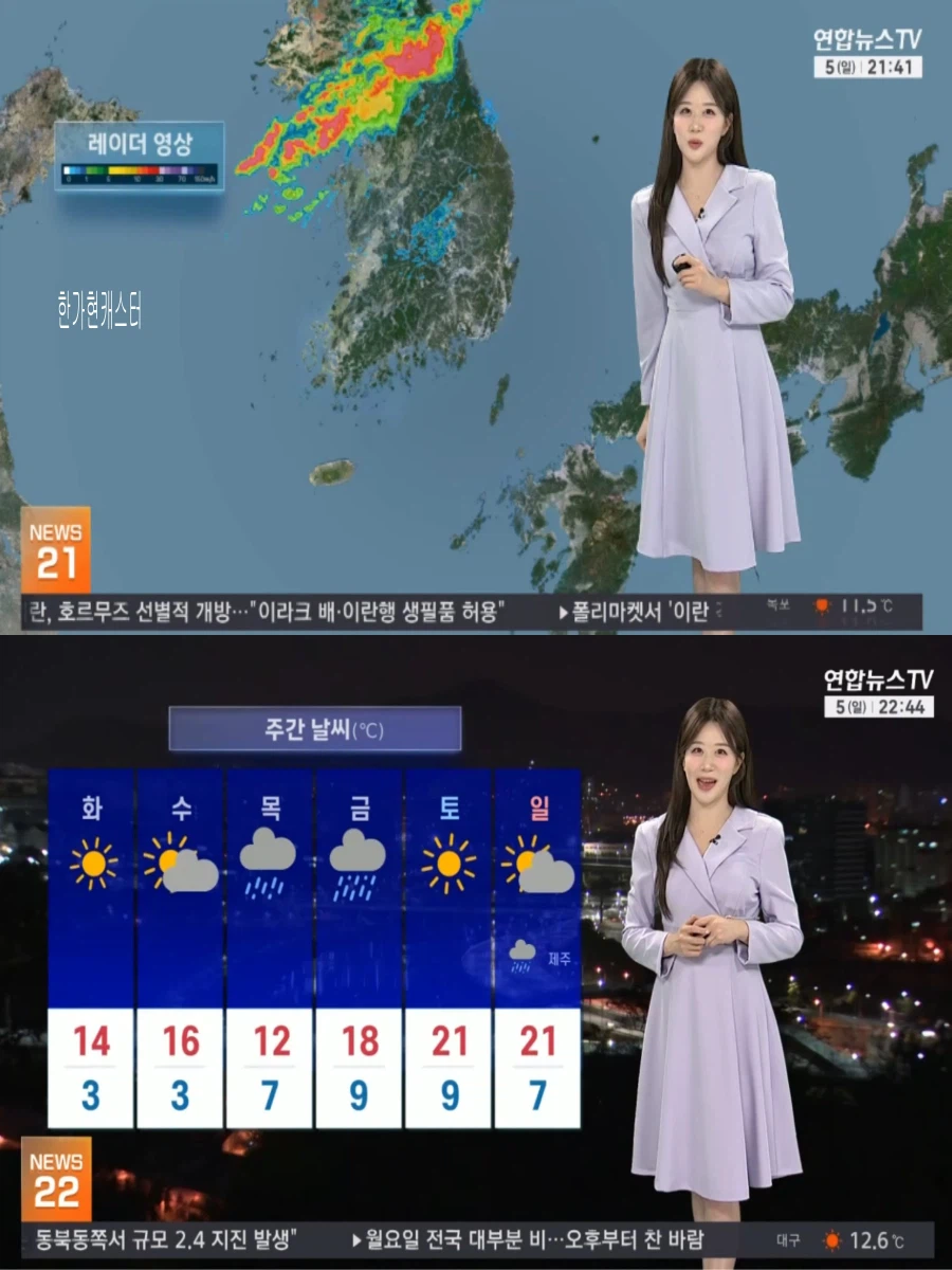 내일, 오전 전국 비(강풍 전망, 미세먼지 나쁨)_6.webp