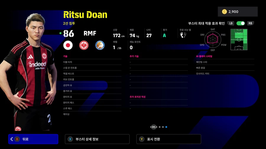 (뽑기) 26.04.06 - 쇼타임 : 도안 리츠, 스즈키 준노스케, 사노 코다이_11.webp