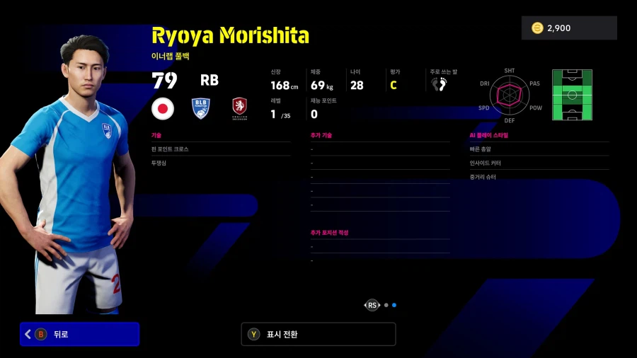 (뽑기) 26.04.06 - 쇼타임 : 도안 리츠, 스즈키 준노스케, 사노 코다이_21.webp