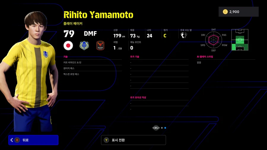 (뽑기) 26.04.06 - 쇼타임 : 도안 리츠, 스즈키 준노스케, 사노 코다이_23.webp