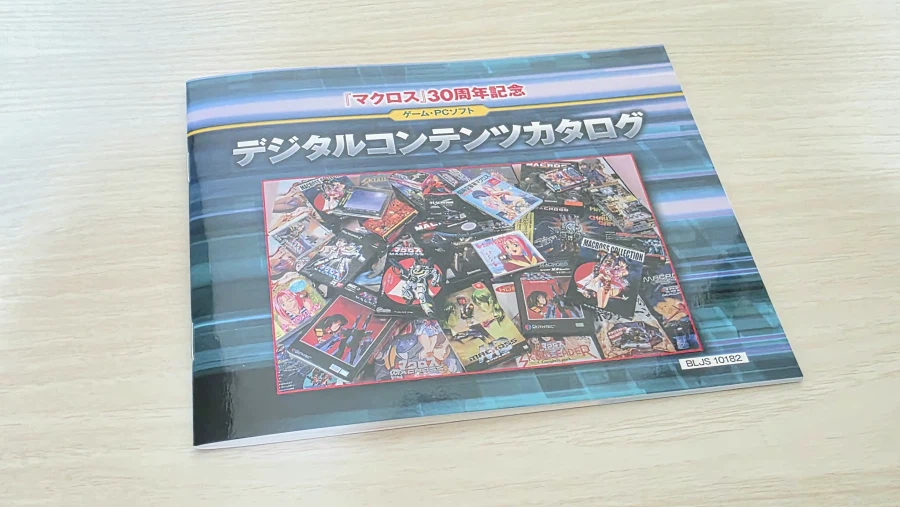 [PSP]마크로스30 & 프론티어 시리즈 2종_21.webp