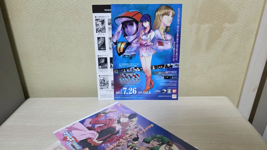 [PSP]마크로스30 & 프론티어 시리즈 2종_30.webp