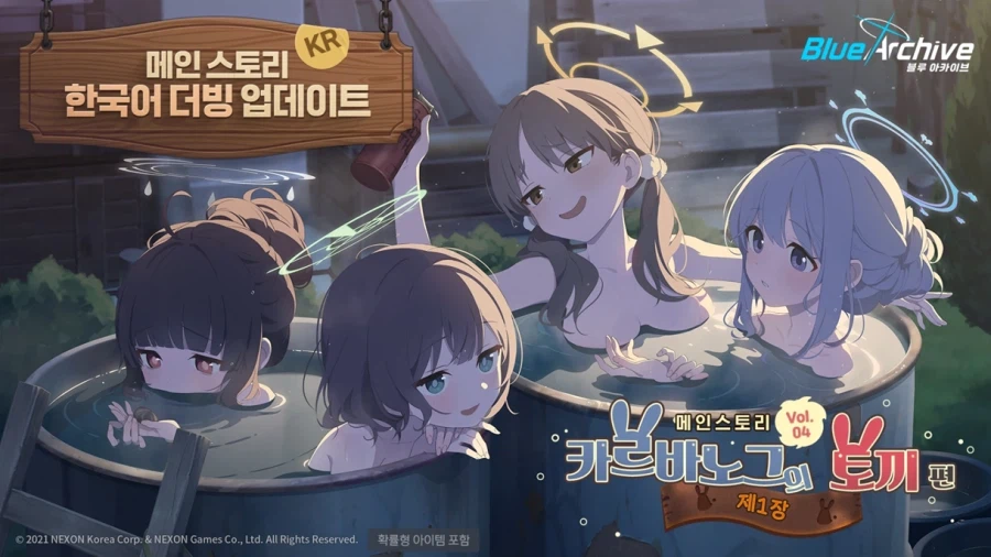 4/7 업데이트 개선 사항 정리 및 일정_14.webp