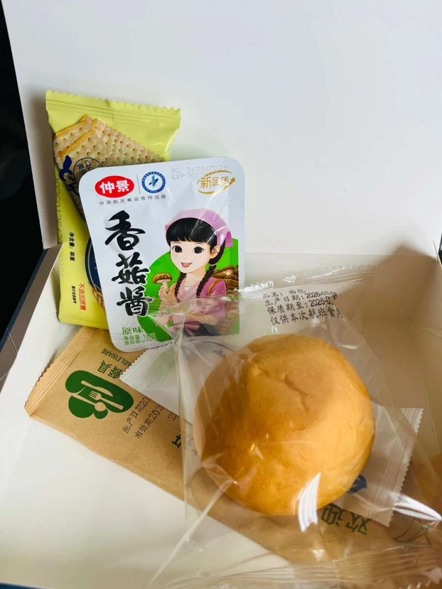 중국 동방항공 충칭 - 난징 - 인천 점심 저녁 기내식_8.webp