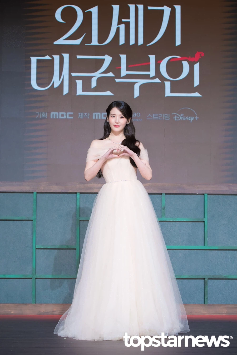 2026.04.06 '21세기 대군부인' 제작발표회(톱스타뉴스)_4.webp