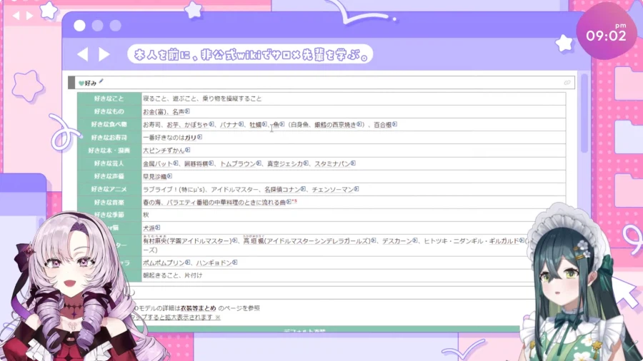 버튜버) 생굴은 안 된다, 노노하_1.webp