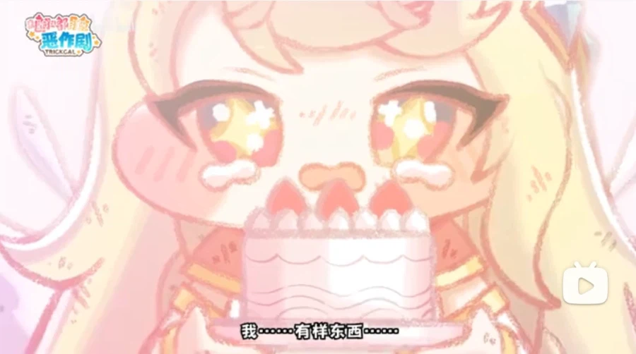 트릭컬) 아니 에피드 이 녀석들아 ㅋㅋㅋㅋㅋㅋ_1.webp