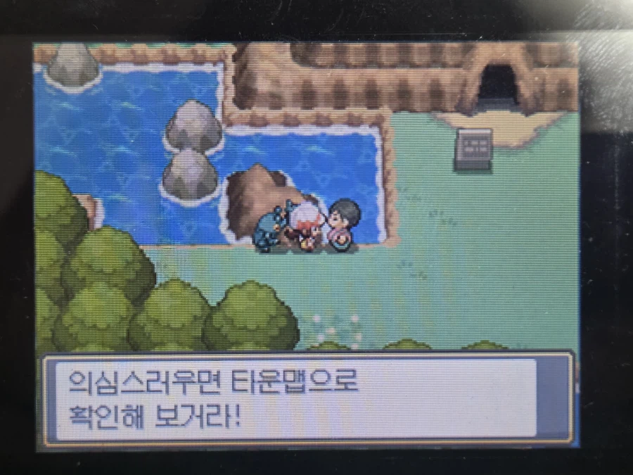포켓몬) 드디어 도착한 관동지방_3.webp