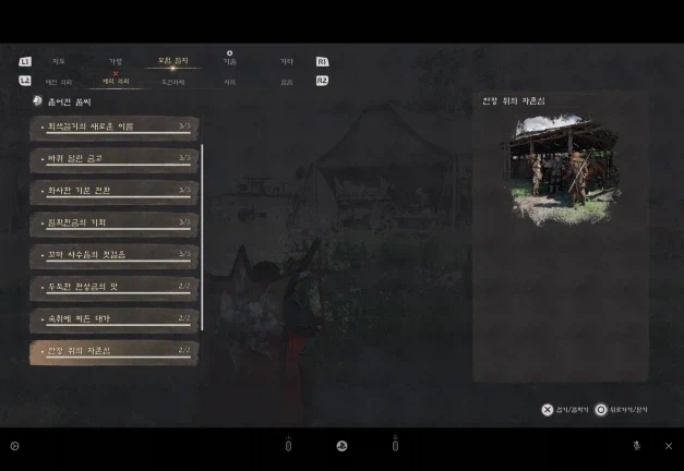 캠프확장이 안돼요 ㅠㅠ 정답을 알려줘_4.webp