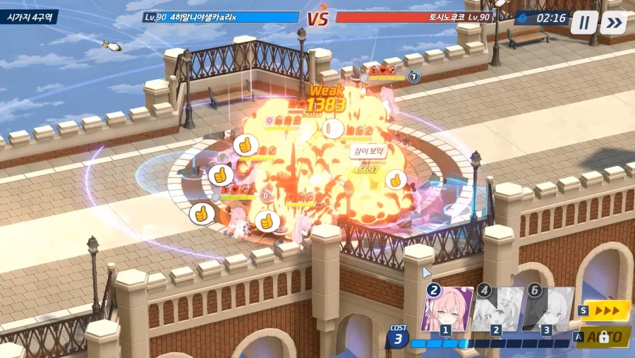 전술대회) 무수아에히매vs츠미에수히매★승中★츠바키ex 맞음★적 츠바키 2분5초 킬_7.webp