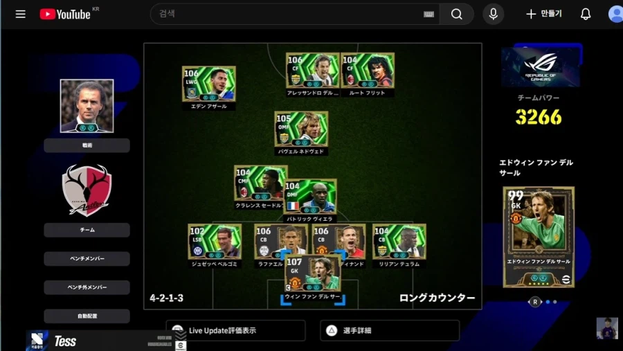 테스 랭킹1위 ㄷㄷ_1.webp