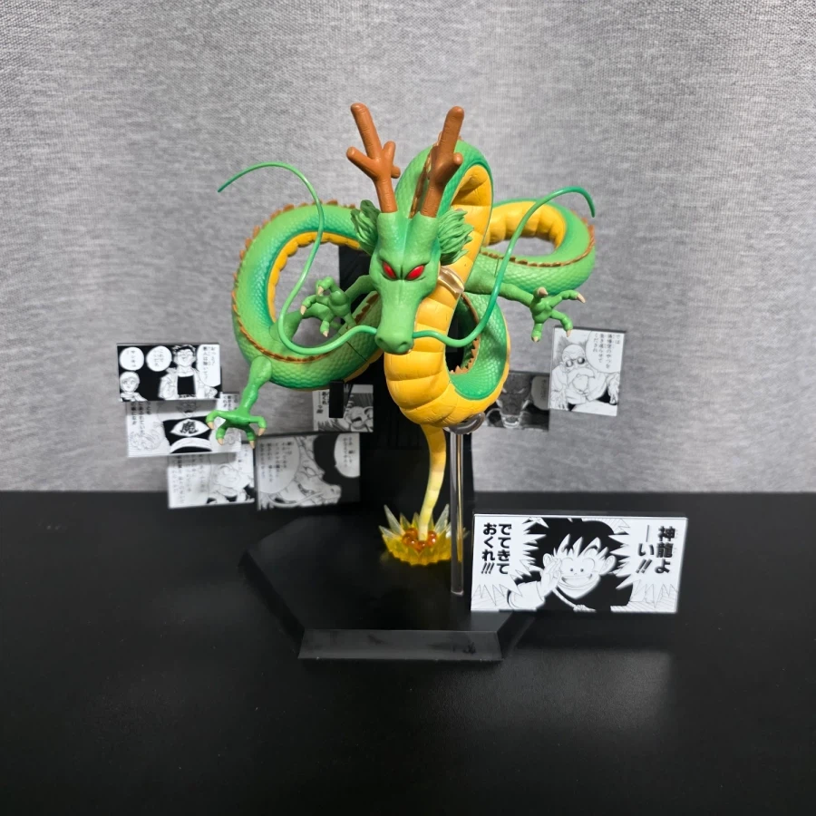 드래곤볼 40주년 이치방쿠지 라스트원상 신룡_1.webp