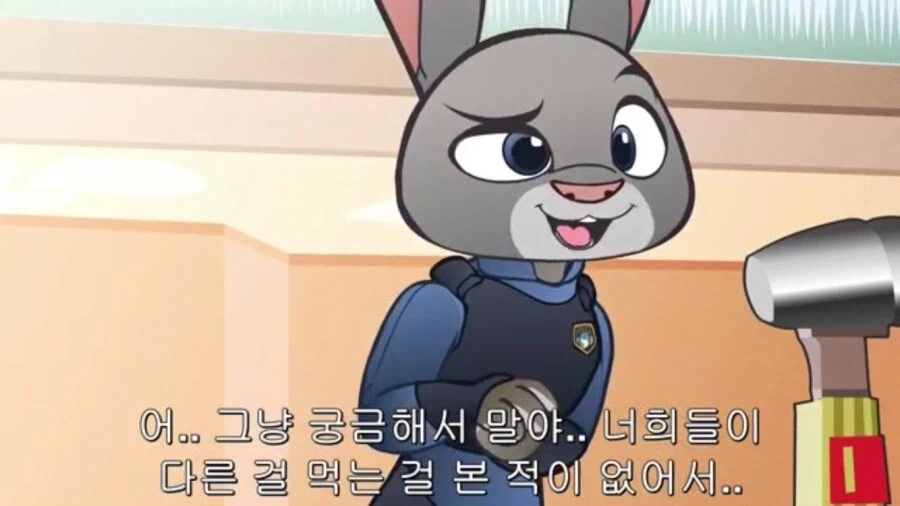 주토피아 그래서 육류는 뭐로 대체됐음?_2.webp