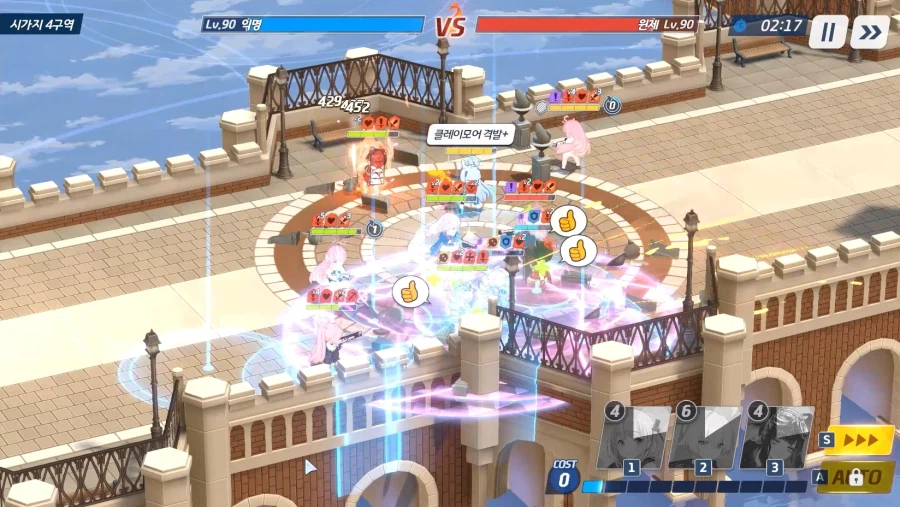 전술대회)무수에츠히매vs츠에미수히매★승大★선츠바키 / 내 수나코 엄폐x / 올파괴_11.webp