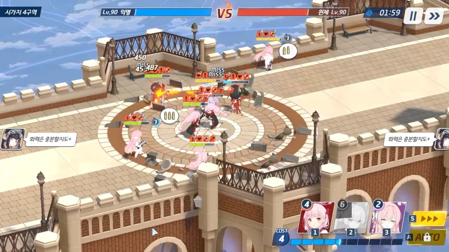 전술대회)무수에츠히매vs츠에미수히매★승大★선츠바키 / 내 수나코 엄폐x / 올파괴_19.webp