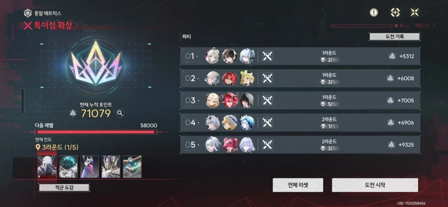 명조) 어제 매트릭스 깎다가_1.webp