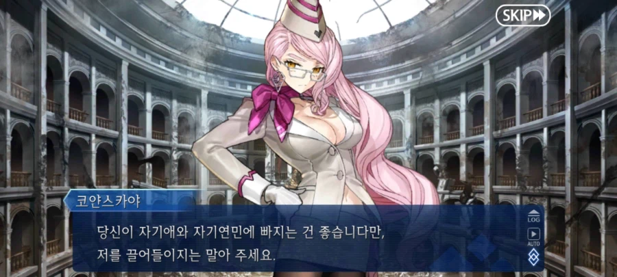 페이트 그랜드오더_3.webp