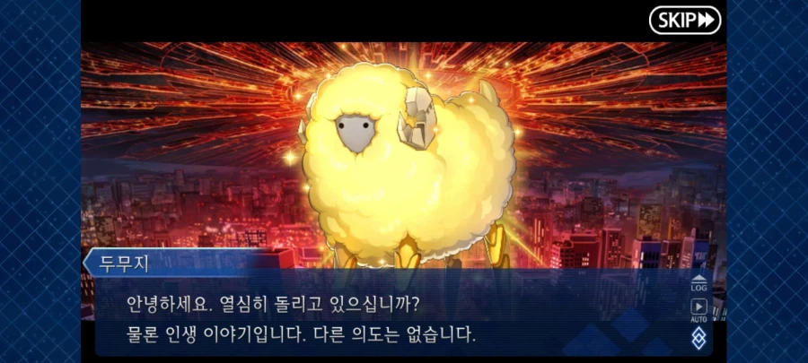 페이트 그랜드오더_30.webp