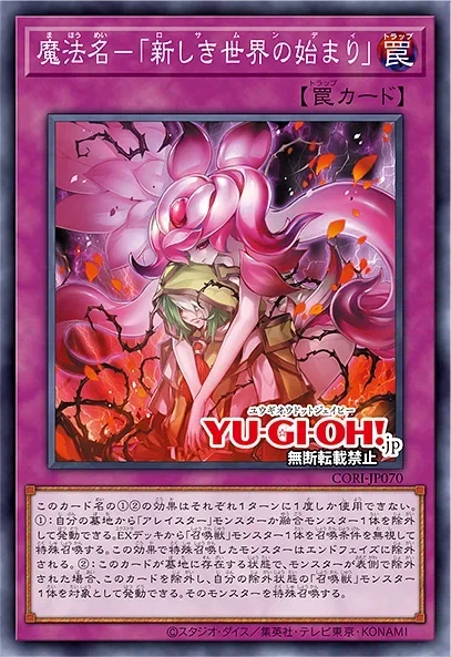 등에서 비라캄이 나오고 있는 인물은..._3.webp