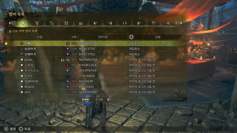 [PS5/수렵피리] 10* 역전왕 알슈베르도 10‘45 / 제작피리사용_3.webp