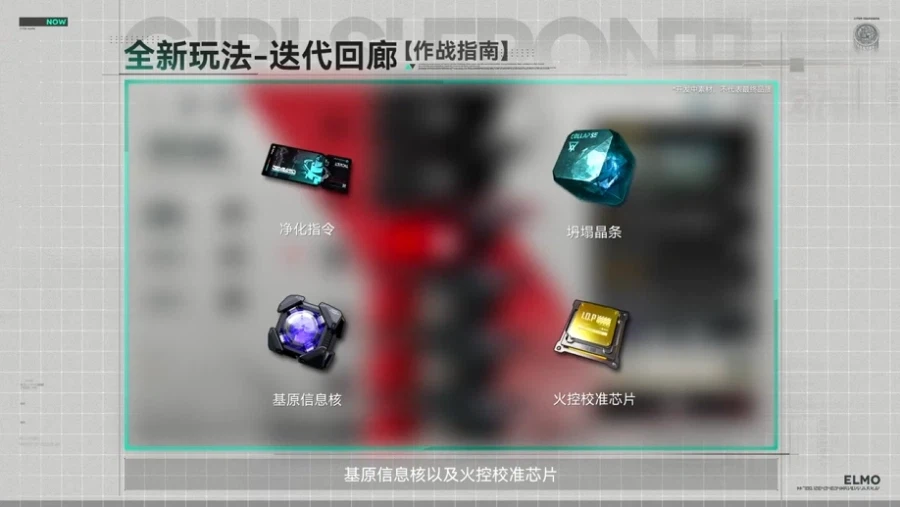 신규컨텐츠 반복회랑_14.webp