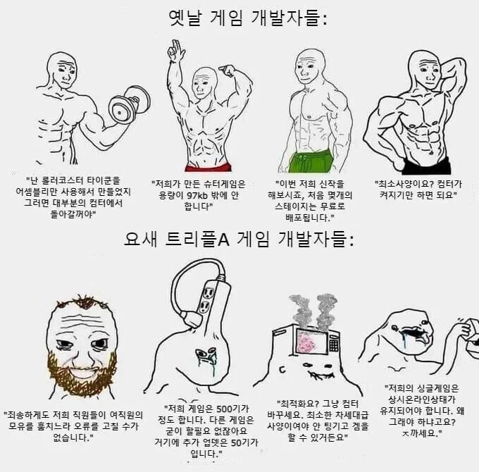우린 자주 과거를 미화한다_1.webp
