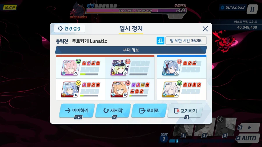 쿠로카게 어렵네요 ㅎㅎ_1.webp