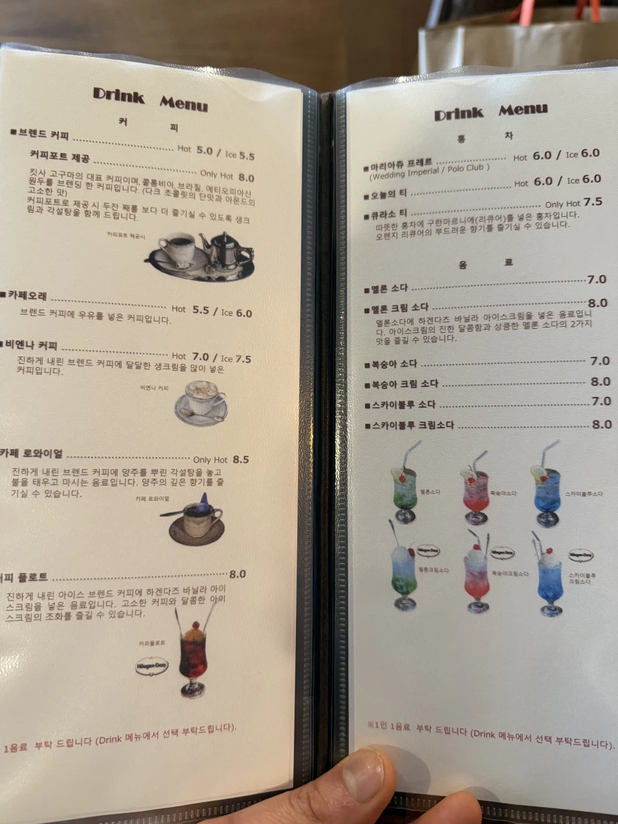 오늘 먹부림 하고 와썽 .._14.webp