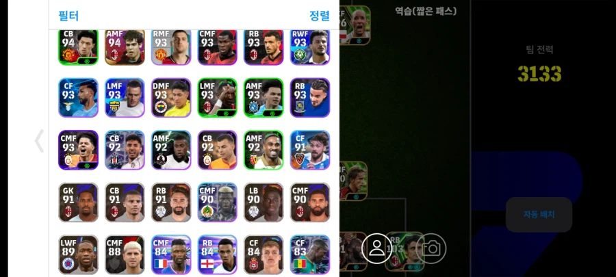 팔거나 교환합니다_3.webp