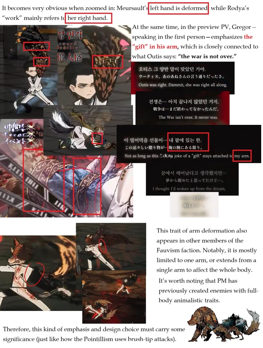 림버스) 야수파는 그레고르 노리는거 아니냐는 해석 재미있네 ㅋㅋㅋ_2.webp